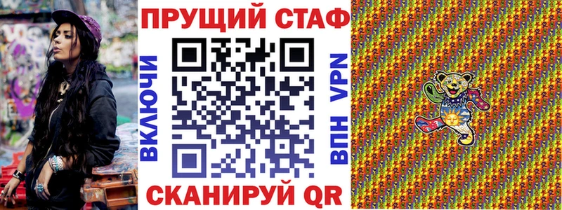 Купить наркотик аптеки Ардатов Марихуана СК АМФЕТАМИН Галлюциногенные грибы МЕФ COCAIN Гашиш