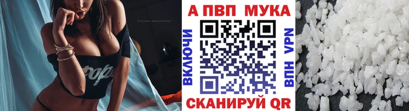 Alfa_PVP Соль  купить наркотик  Ардатов 