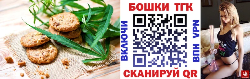 мега онион  Ардатов  нарко площадка какой сайт  сколько стоит  Canna-Cookies марихуана 