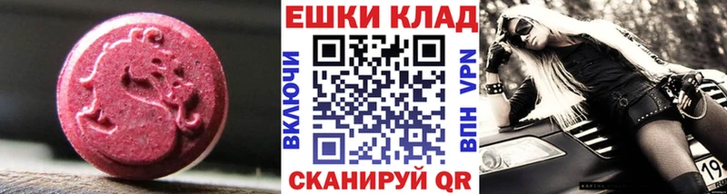 Ecstasy mix  как найти закладки  Ардатов 