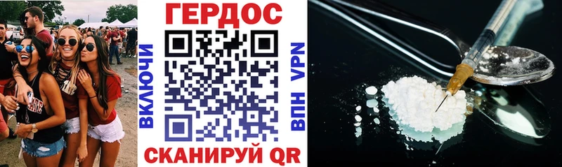 mega ONION  Ардатов  Героин Афган 