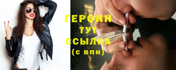 прущие крисы Алексин