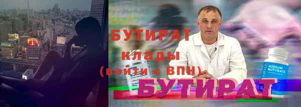 прущие крисы Алексин