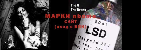 прущие крисы Алексин