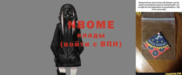 прущие крисы Алзамай
