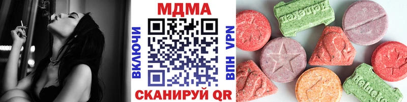 MDMA Molly  Ардатов 