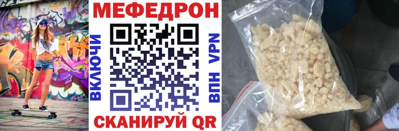 кракен ONION  что такое наркотик  Ардатов  МЯУ-МЯУ VHQ 
