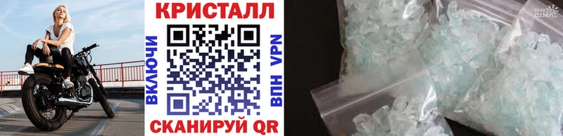 Метамфетамин мет  где купить наркоту  Ардатов 