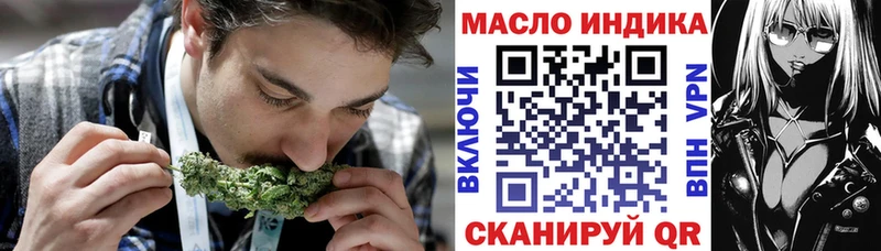 Дистиллят ТГК жижа что такое наркотик darknet формула Ардатов